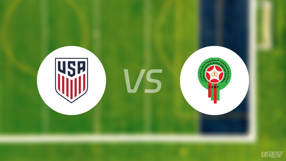 美国U20vs摩洛哥U20比赛结果